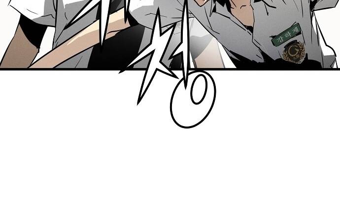 The Breaker 3: Quyền Năng Vô Hạn Chapter 1.5 - Trang 2