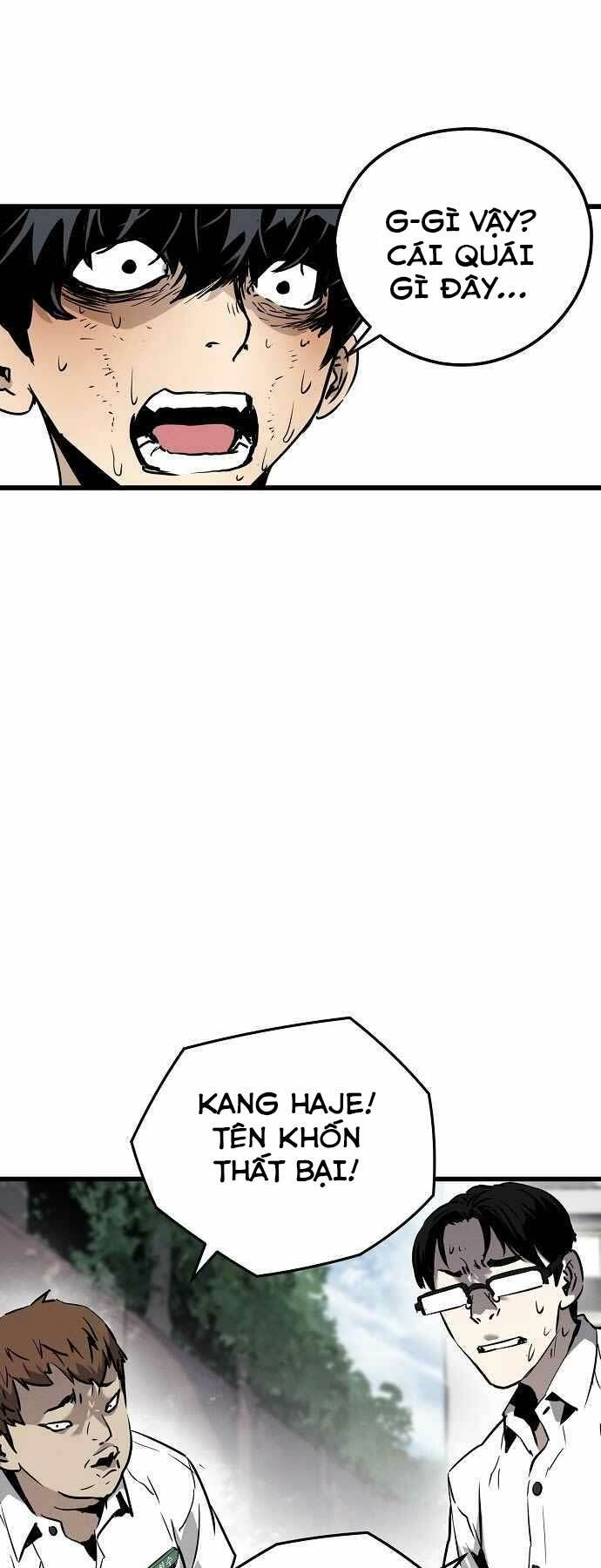 The Breaker 3: Quyền Năng Vô Hạn Chapter 1 - Trang 2