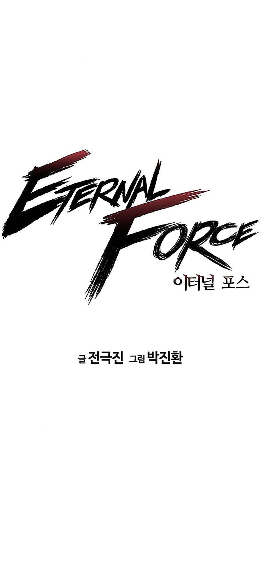 The Breaker 3: Quyền Năng Vô Hạn Chapter 10 - Trang 2