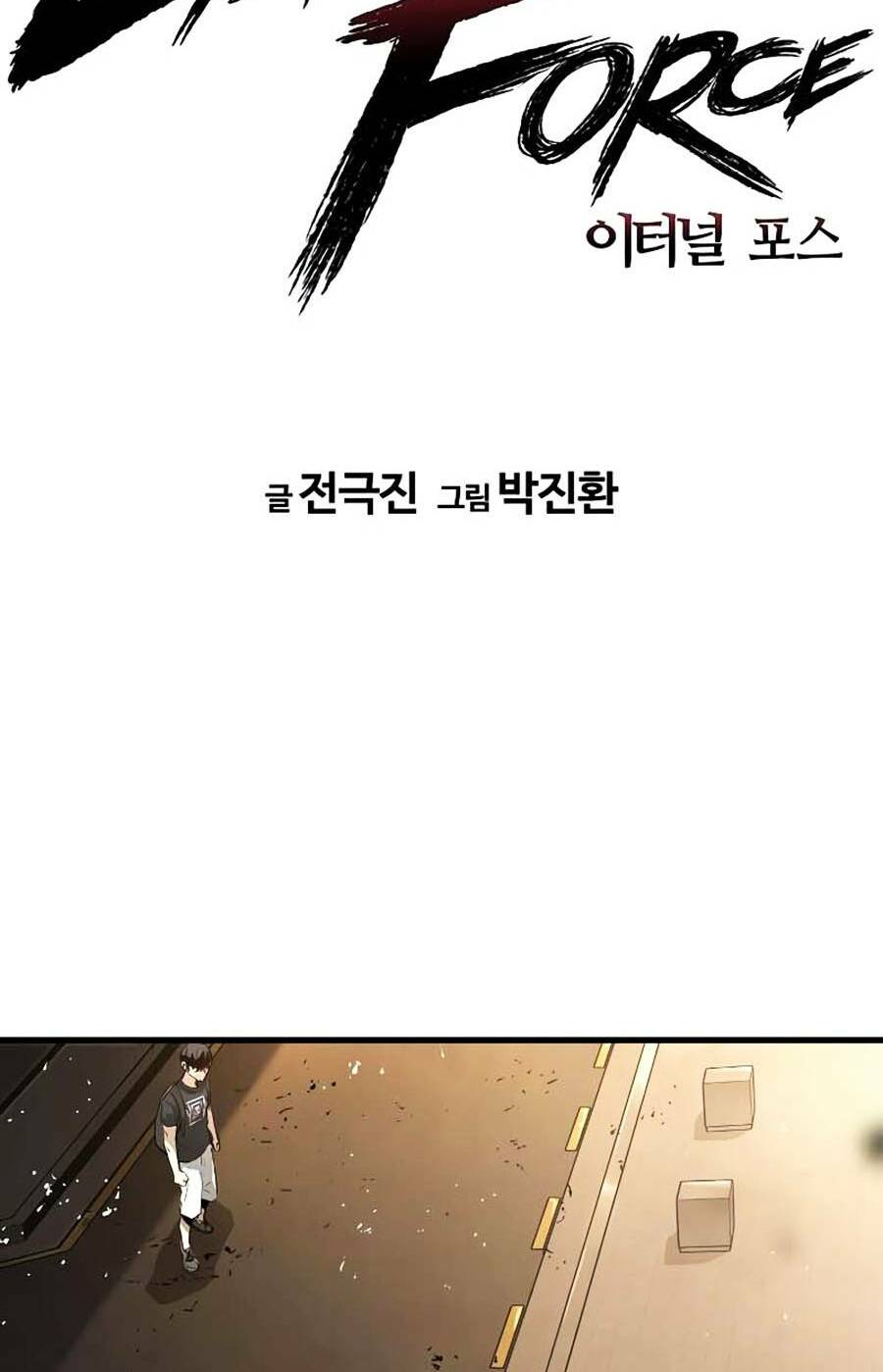 The Breaker 3: Quyền Năng Vô Hạn Chapter 12 - Trang 2