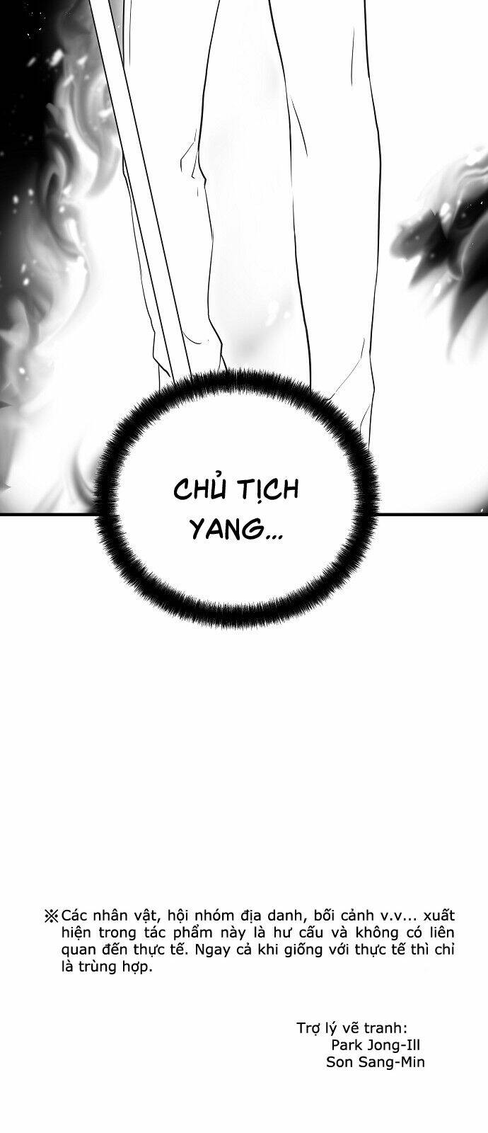 The Breaker 3: Quyền Năng Vô Hạn Chapter 17 - Trang 2