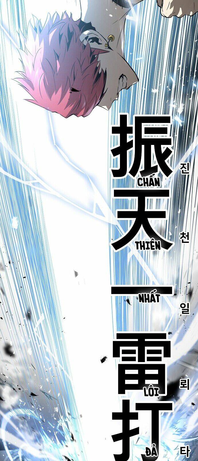 The Breaker 3: Quyền Năng Vô Hạn Chapter 18 - Trang 2