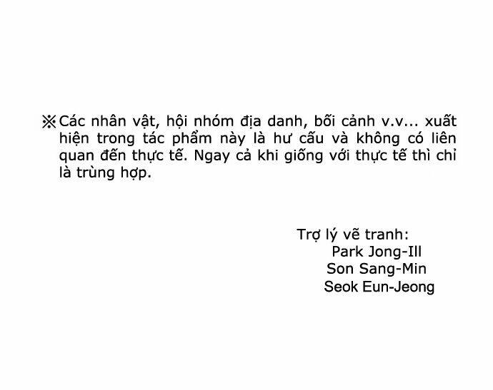 The Breaker 3: Quyền Năng Vô Hạn Chapter 18 - Trang 2