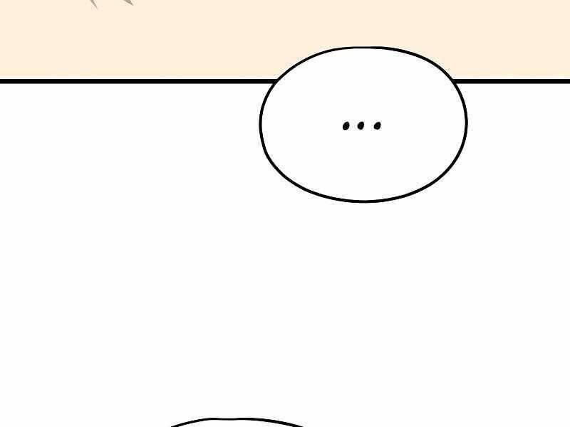 The Breaker 3: Quyền Năng Vô Hạn Chapter 3.5 - Trang 2