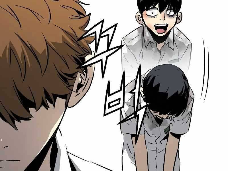 The Breaker 3: Quyền Năng Vô Hạn Chapter 3.5 - Trang 2