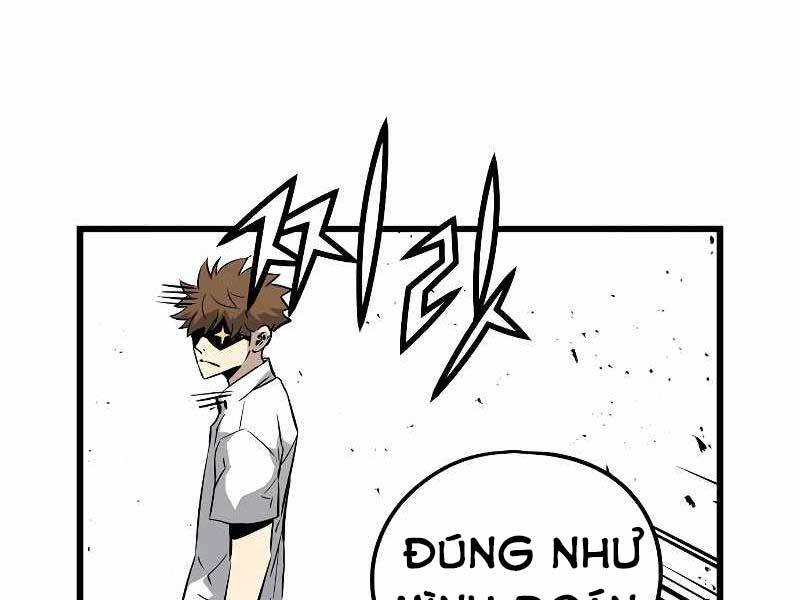 The Breaker 3: Quyền Năng Vô Hạn Chapter 3.5 - Trang 2