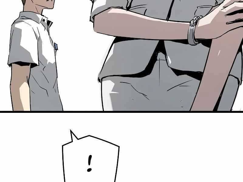 The Breaker 3: Quyền Năng Vô Hạn Chapter 3.5 - Trang 2