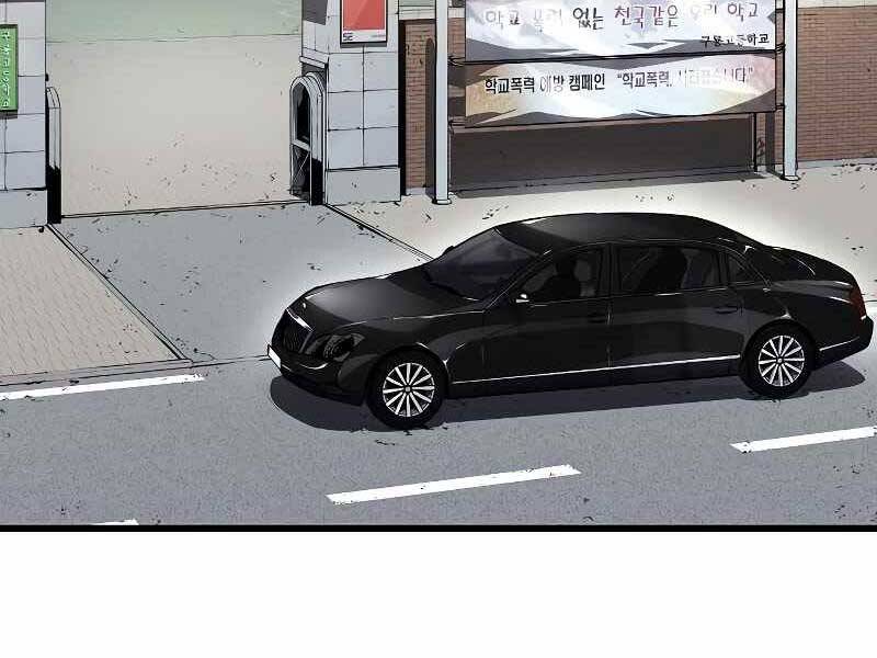 The Breaker 3: Quyền Năng Vô Hạn Chapter 3.5 - Trang 2