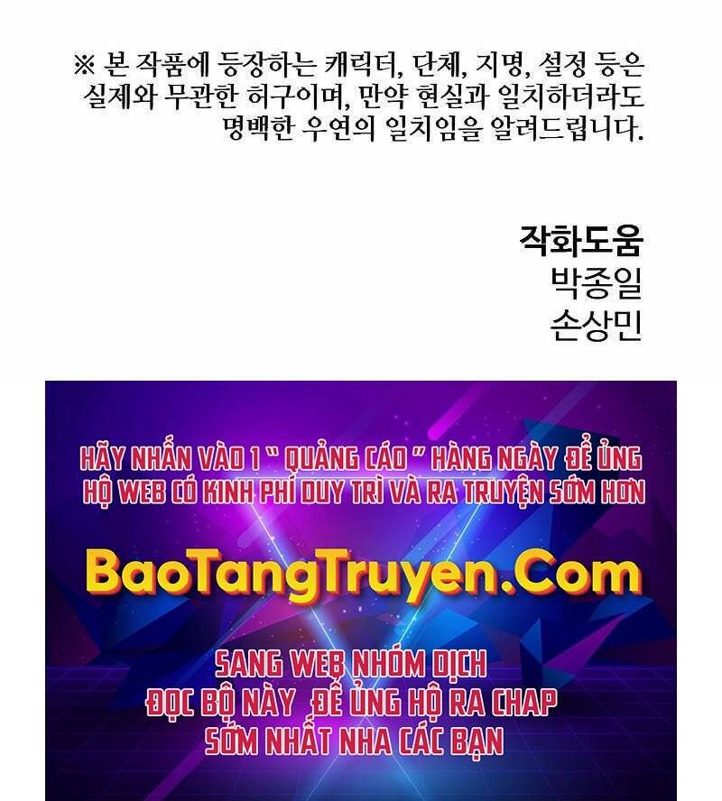 The Breaker 3: Quyền Năng Vô Hạn Chapter 3.5 - Trang 2