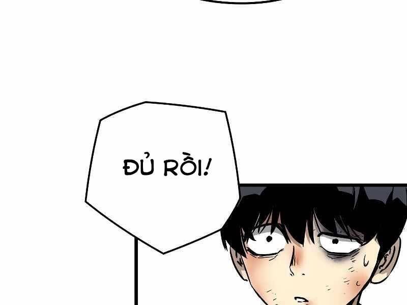 The Breaker 3: Quyền Năng Vô Hạn Chapter 3.5 - Trang 2