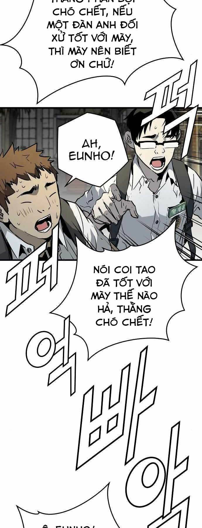 The Breaker 3: Quyền Năng Vô Hạn Chapter 4 - Trang 2