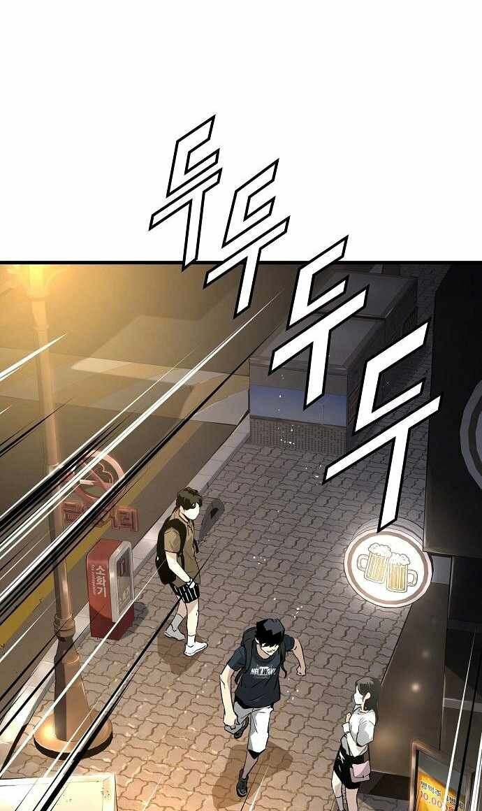 The Breaker 3: Quyền Năng Vô Hạn Chapter 8 - Trang 2