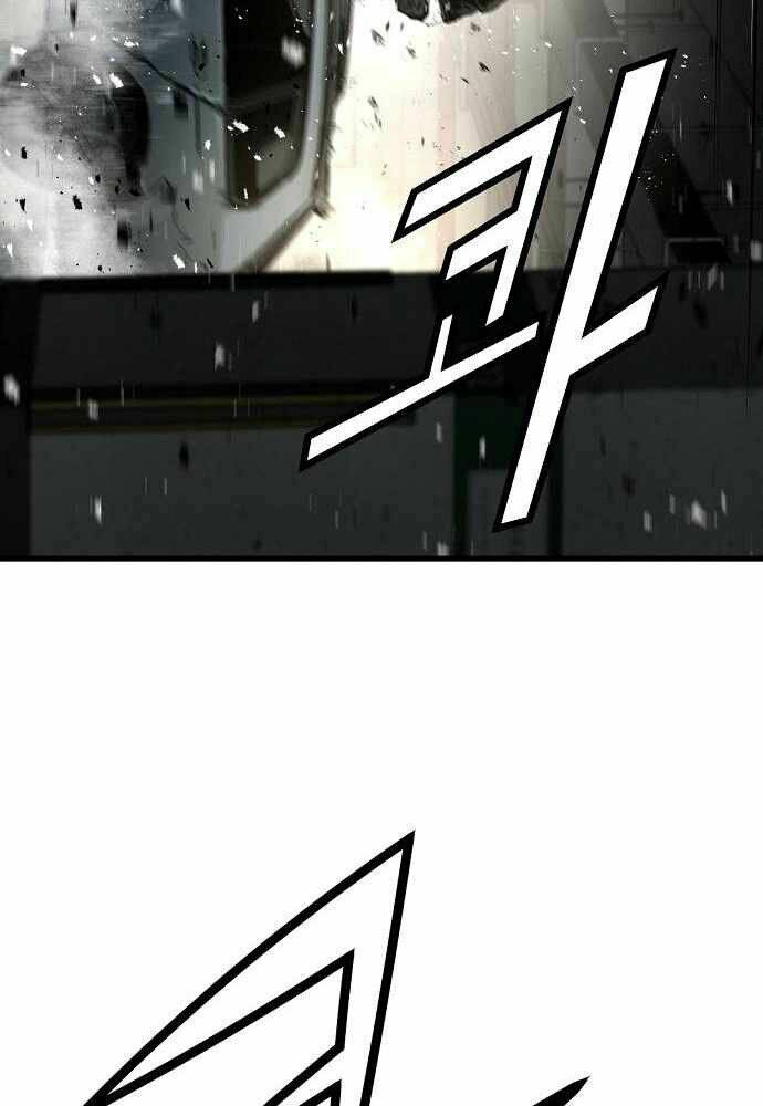 The Breaker 3: Quyền Năng Vô Hạn Chapter 8 - Trang 2