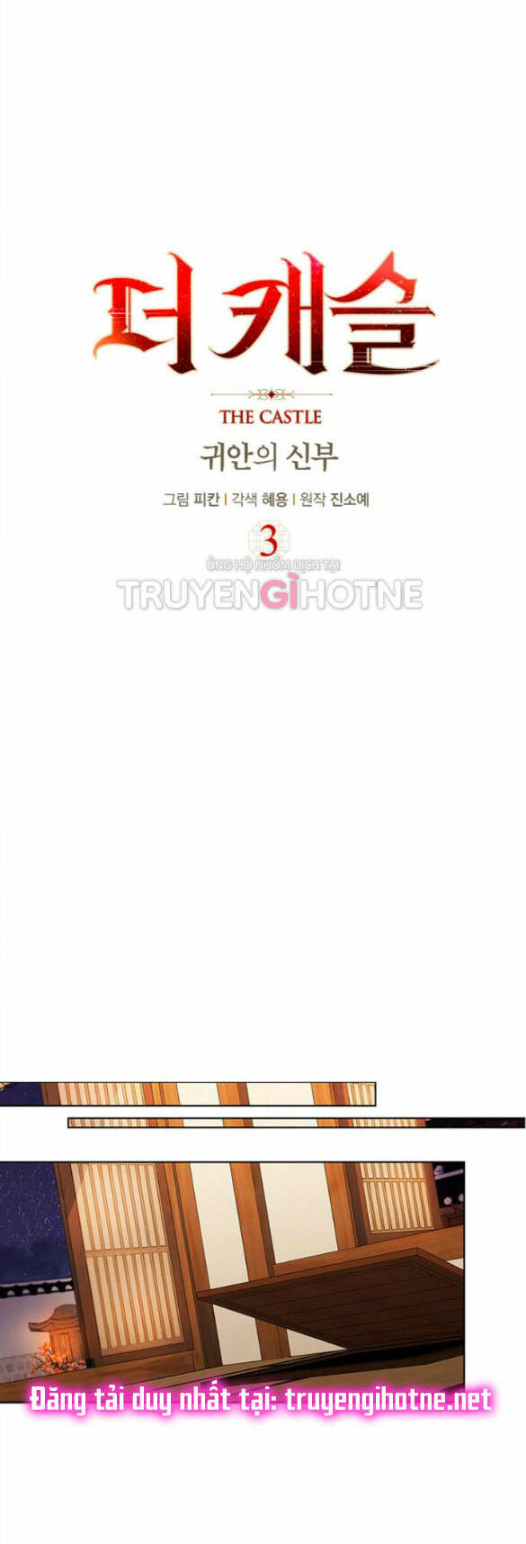 The Castle – Cô Dâu Của Quỷ Chapter 3.1 - Trang 2