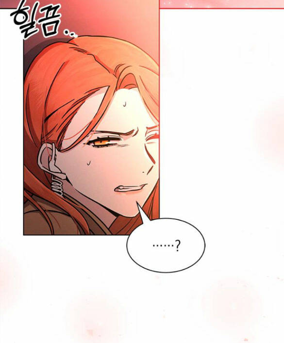 The Castle – Cô Dâu Của Quỷ Chapter 5.1 - Trang 2