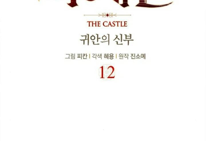 The Castle – Quỷ Nhãn Tân Nương Chapter 12 - Trang 2