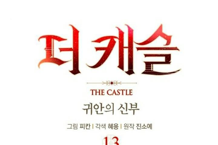 The Castle – Quỷ Nhãn Tân Nương Chapter 13 - Trang 2