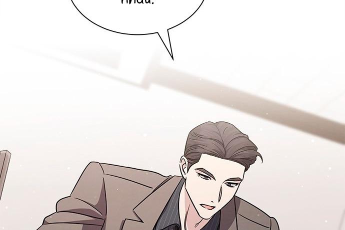 The Castle – Quỷ Nhãn Tân Nương Chapter 15 - Trang 2