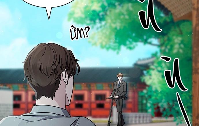The Castle – Quỷ Nhãn Tân Nương Chapter 18 - Trang 2