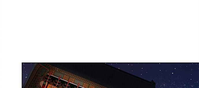 The Castle – Quỷ Nhãn Tân Nương Chapter 18 - Trang 2