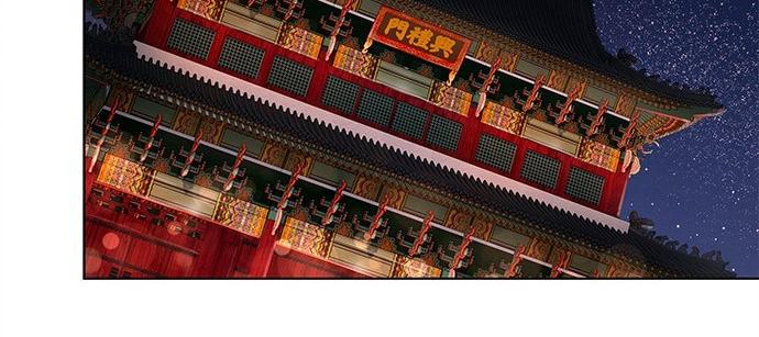 The Castle – Quỷ Nhãn Tân Nương Chapter 18 - Trang 2
