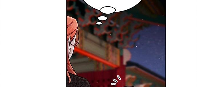 The Castle – Quỷ Nhãn Tân Nương Chapter 18 - Trang 2