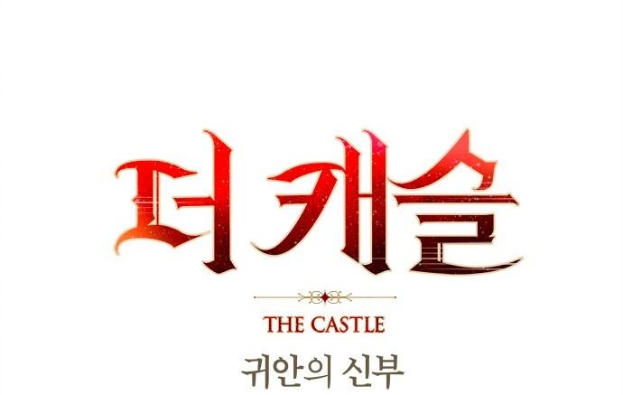 The Castle – Quỷ Nhãn Tân Nương Chapter 18 - Trang 2