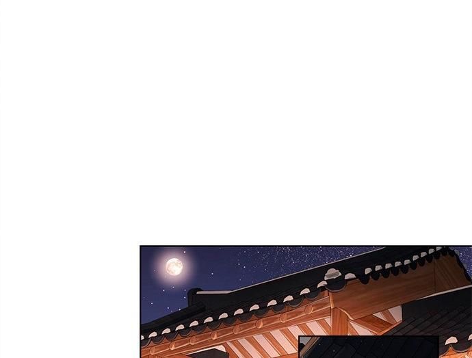 The Castle – Quỷ Nhãn Tân Nương Chapter 19 - Trang 2
