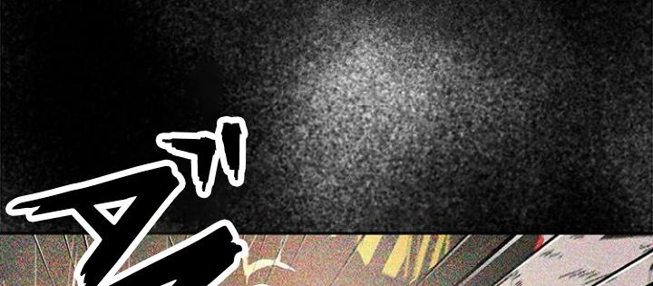 The Castle – Quỷ Nhãn Tân Nương Chapter 2 - Trang 2