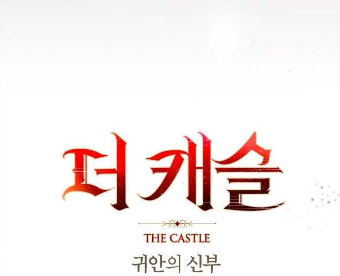 The Castle – Quỷ Nhãn Tân Nương Chapter 23 - Trang 2