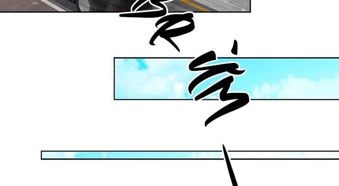 The Castle – Quỷ Nhãn Tân Nương Chapter 23 - Trang 2