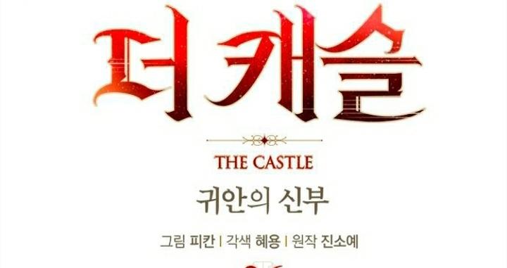 The Castle – Quỷ Nhãn Tân Nương Chapter 26 - Trang 2