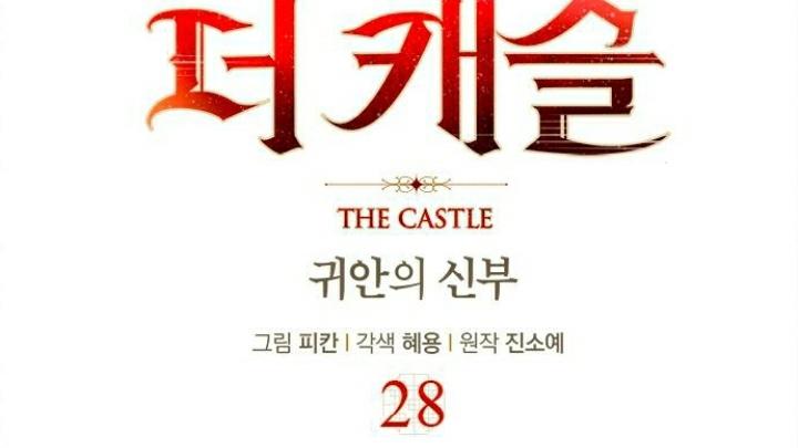 The Castle – Quỷ Nhãn Tân Nương Chapter 28 - Trang 2