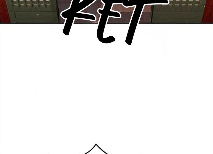 The Castle – Quỷ Nhãn Tân Nương Chapter 28 - Trang 2