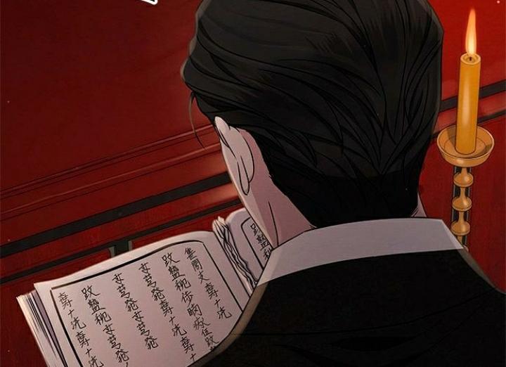 The Castle – Quỷ Nhãn Tân Nương Chapter 28 - Trang 2