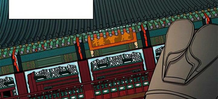 The Castle – Quỷ Nhãn Tân Nương Chapter 3 - Trang 2
