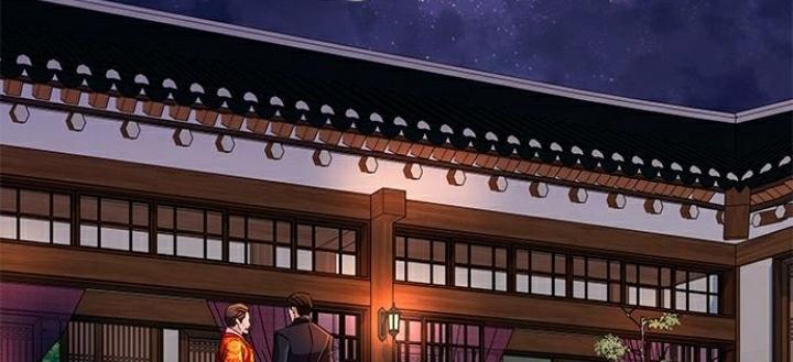 The Castle – Quỷ Nhãn Tân Nương Chapter 3 - Trang 2