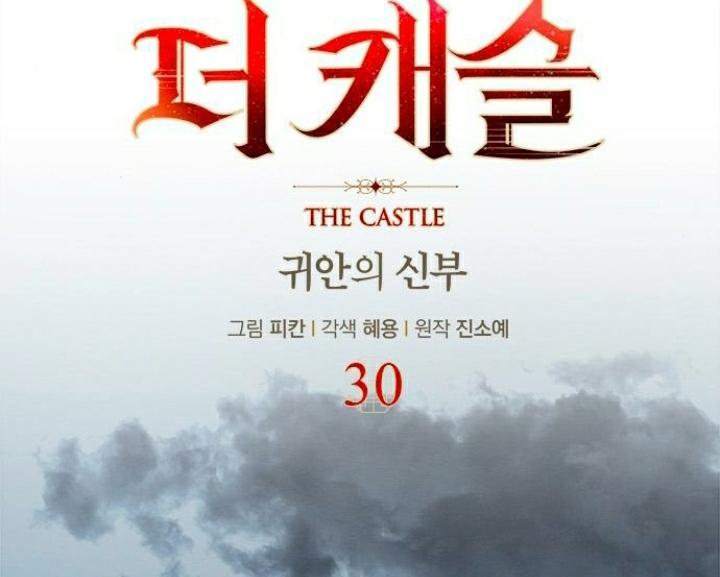 The Castle – Quỷ Nhãn Tân Nương Chapter 30 - Trang 2