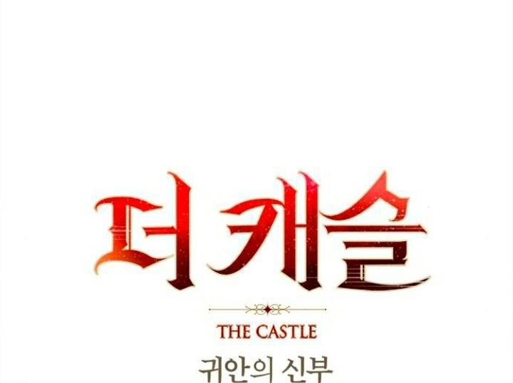 The Castle – Quỷ Nhãn Tân Nương Chapter 31 - Trang 2
