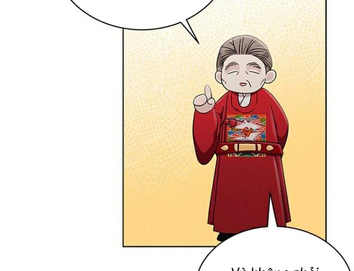 The Castle – Quỷ Nhãn Tân Nương Chapter 35 - Trang 2