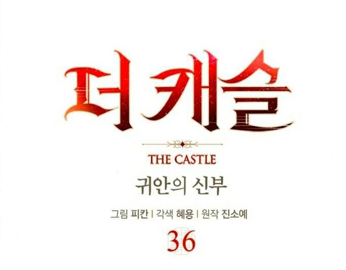 The Castle – Quỷ Nhãn Tân Nương Chapter 36 - Trang 2