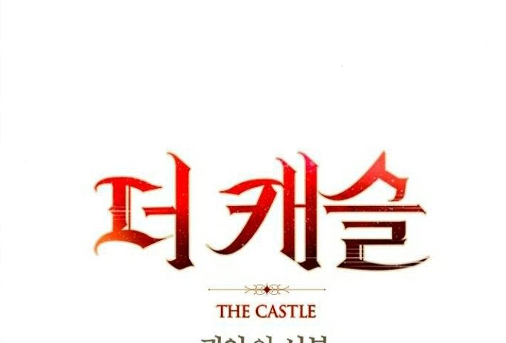 The Castle – Quỷ Nhãn Tân Nương Chapter 38 - Trang 2