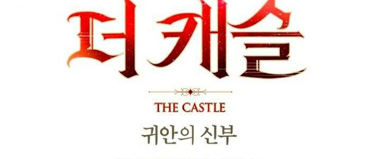 The Castle – Quỷ Nhãn Tân Nương Chapter 4 - Trang 2