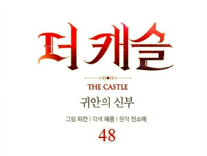 The Castle – Quỷ Nhãn Tân Nương Chapter 48 - Trang 2