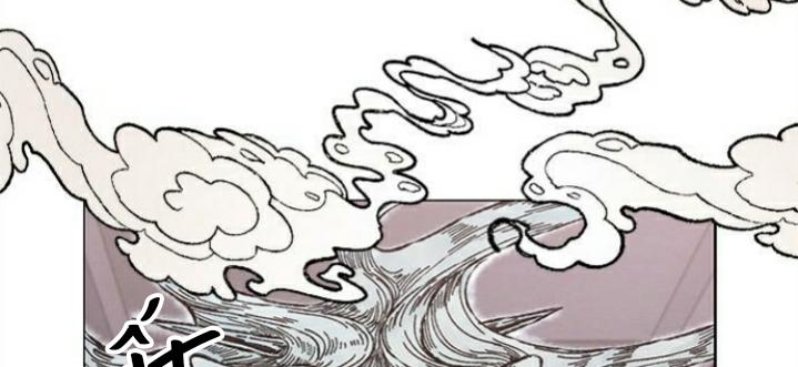 The Castle – Quỷ Nhãn Tân Nương Chapter 5 - Trang 2