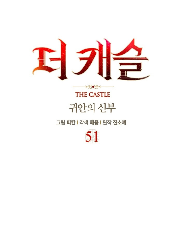 The Castle – Quỷ Nhãn Tân Nương Chapter 51 - Trang 2