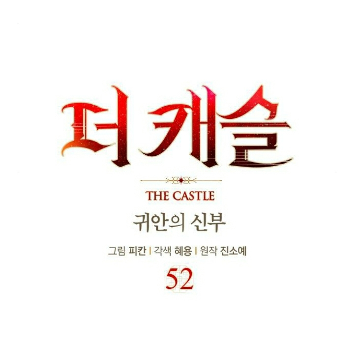 The Castle – Quỷ Nhãn Tân Nương Chapter 52 - Trang 2