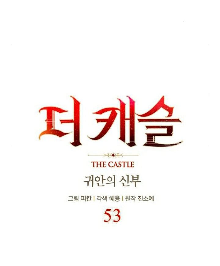 The Castle – Quỷ Nhãn Tân Nương Chapter 53 - Trang 2