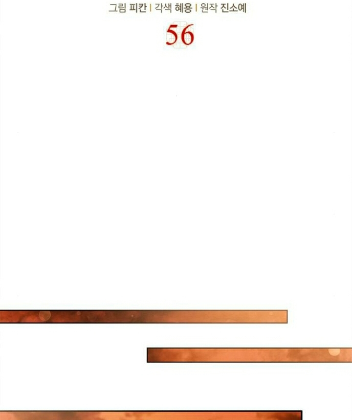 The Castle – Quỷ Nhãn Tân Nương Chapter 56 - Trang 2