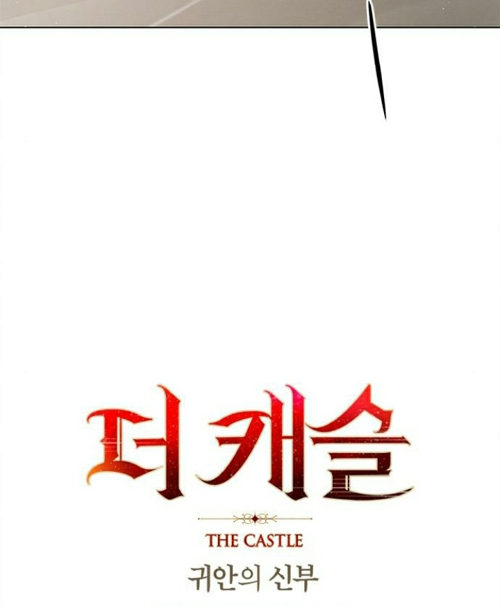 The Castle – Quỷ Nhãn Tân Nương Chapter 57 - Trang 2